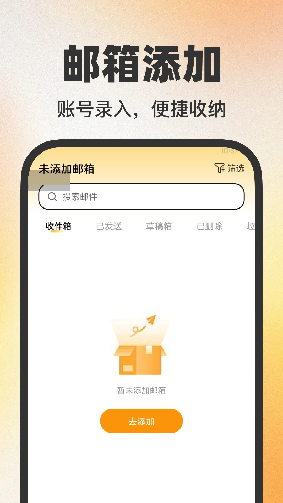 16��������ܼҰ�׿��v1.0.0��ͼ0