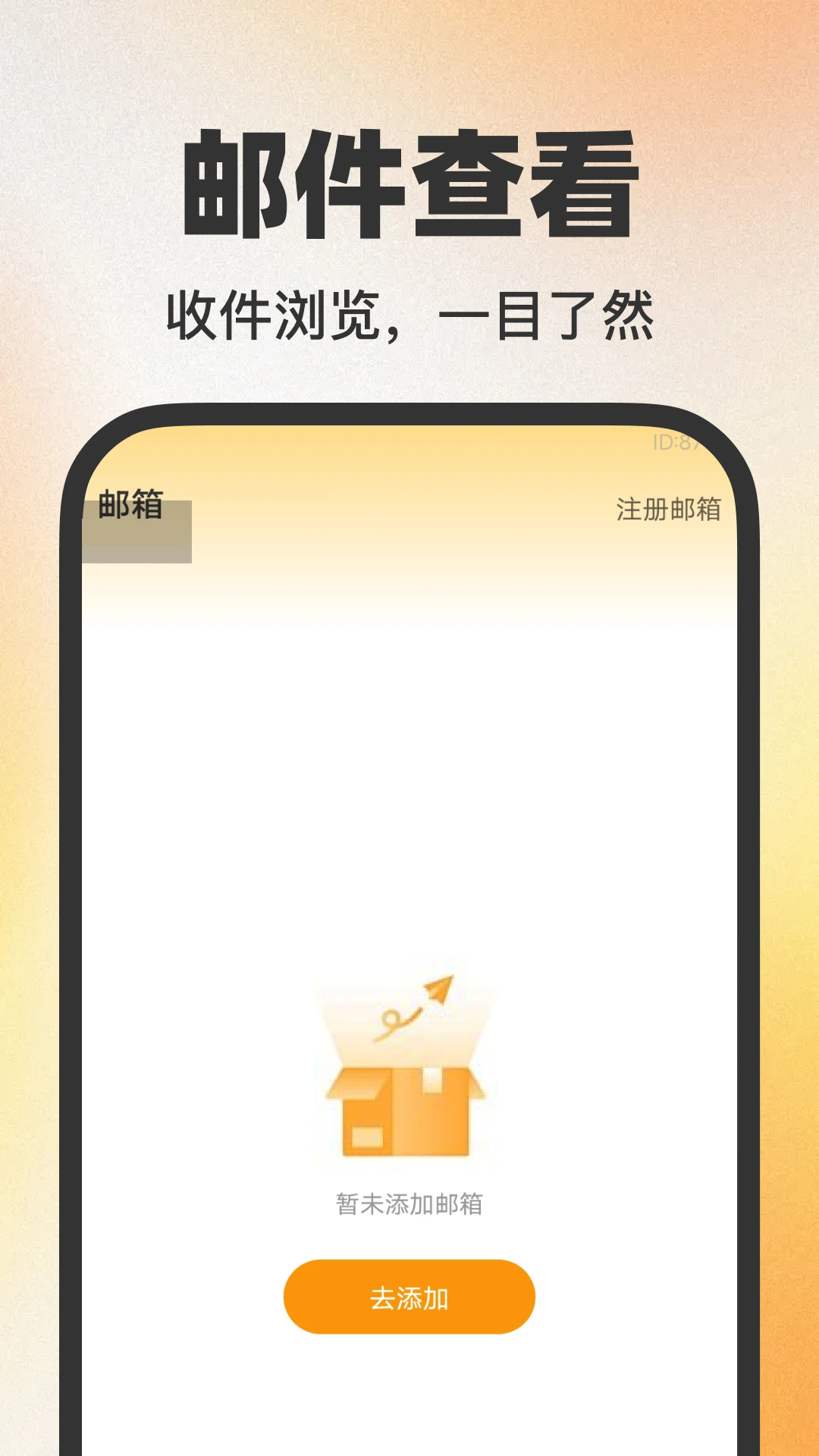 16��������ܼҰ�׿��v1.0.0��ͼ1