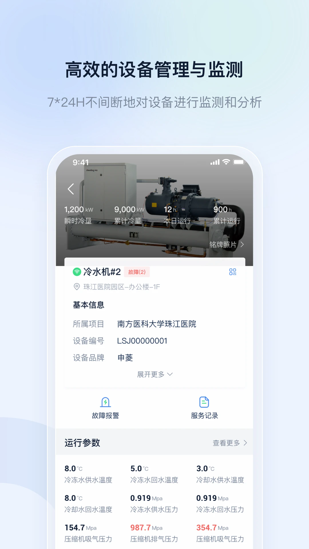 ���������ٷ���v1.5.5��ͼ0