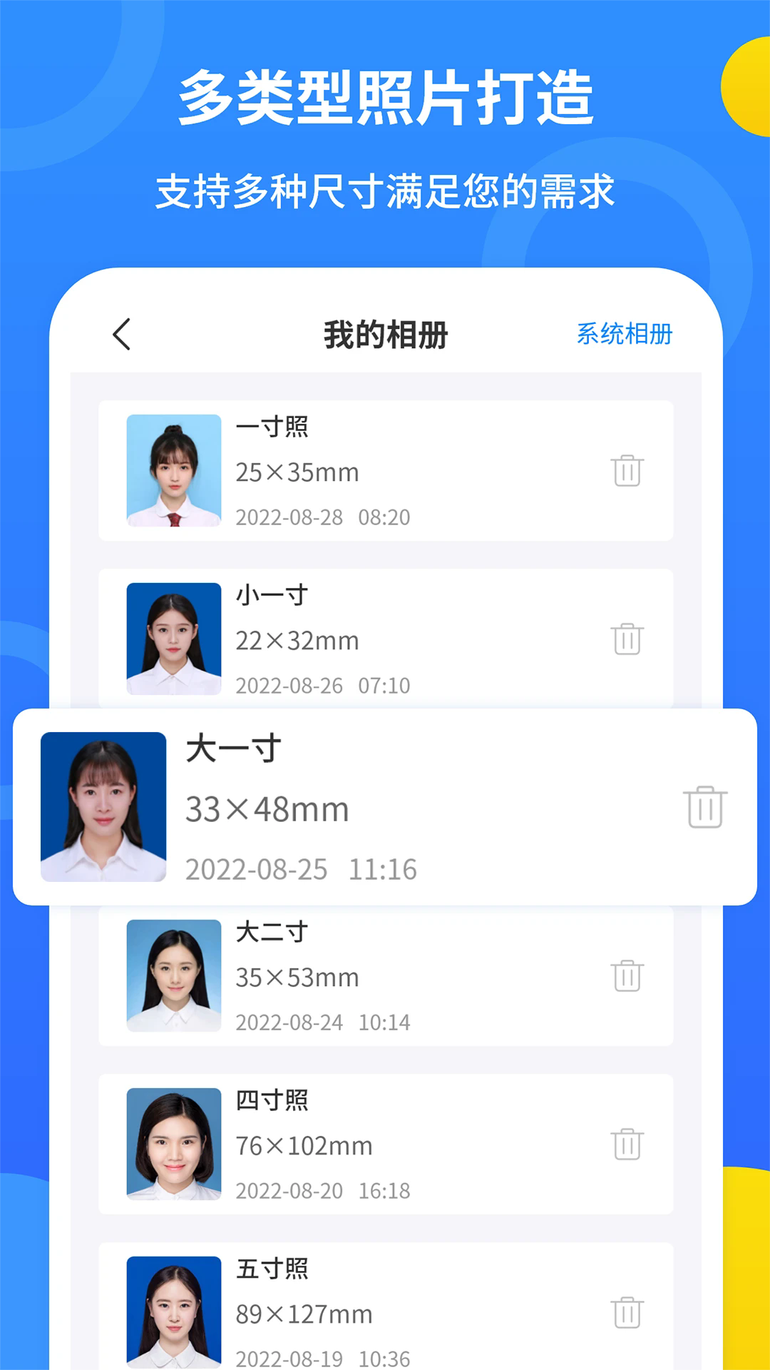 ����֤�������°�v2.3.8��ͼ4