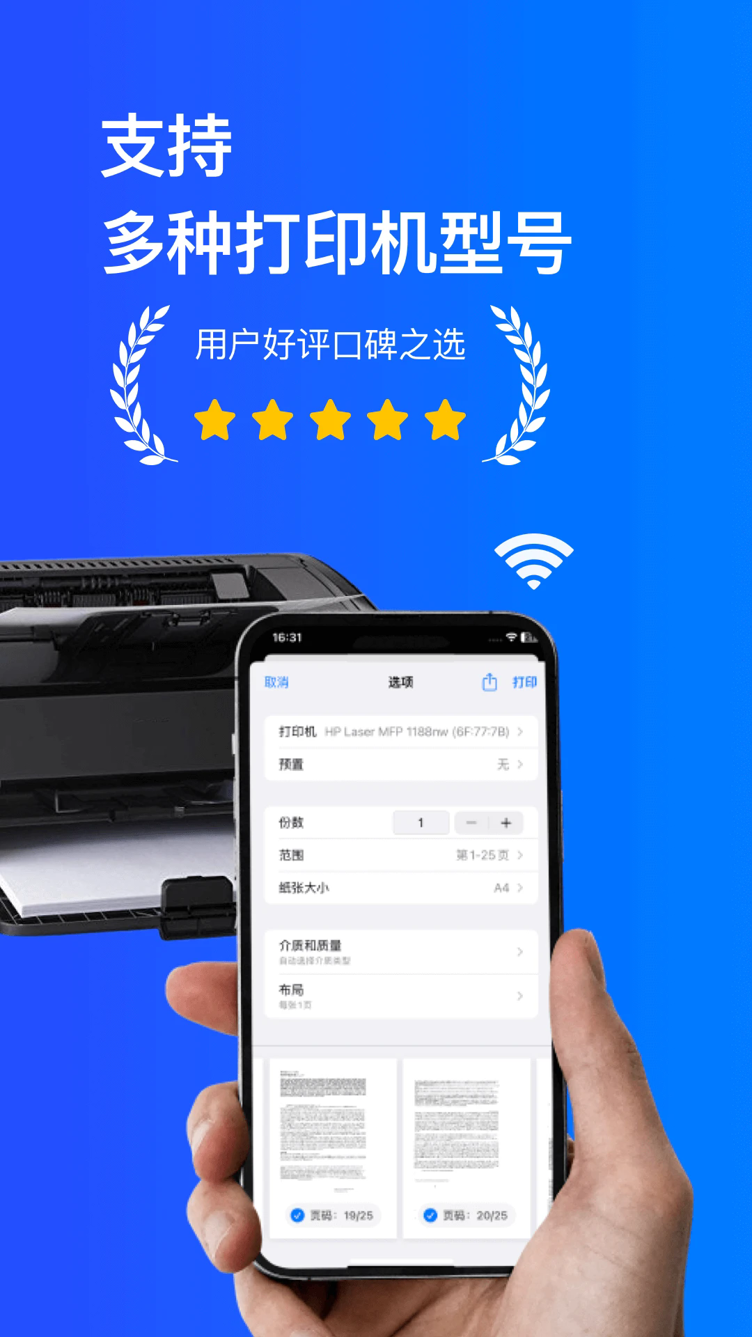 �ֻ���ӡ�����°�v1.1.4��ͼ0
