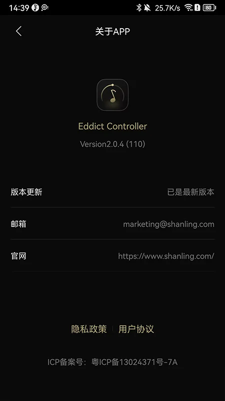 Eddict Controller�ֻ���v2.0.26��ͼ4