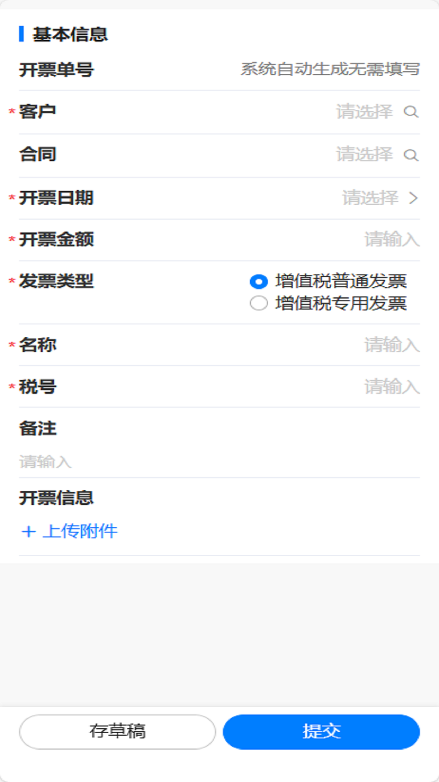 ������app�ٷ���v3.6.0��ͼ3