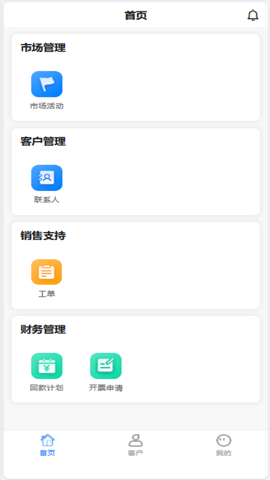 ������app�ٷ���v3.6.0��ͼ2