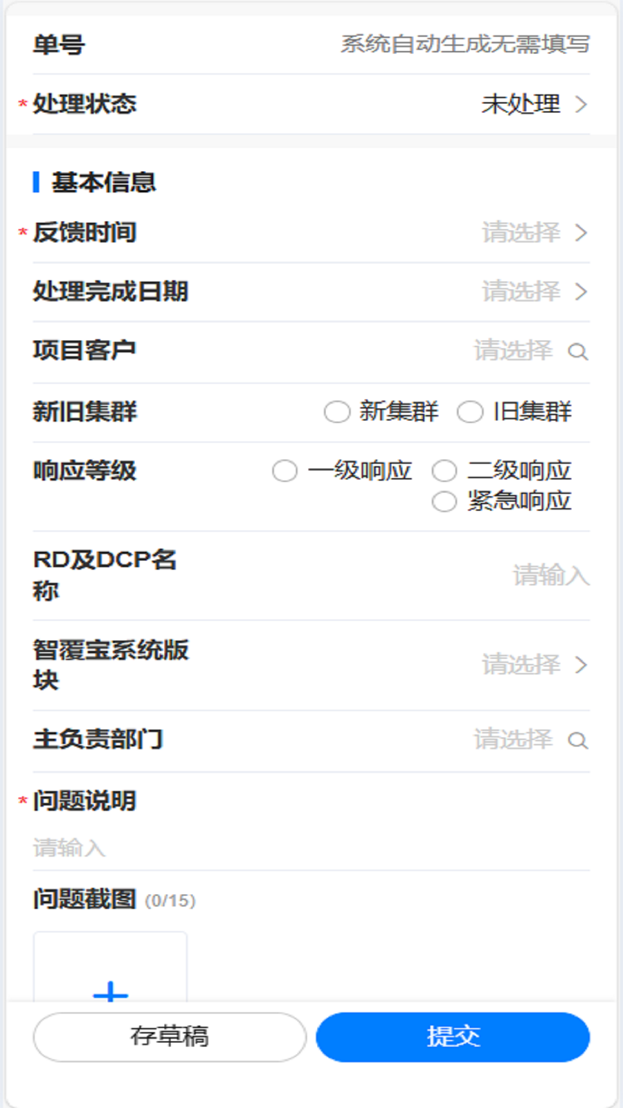 ������app�ٷ���v3.6.0��ͼ1
