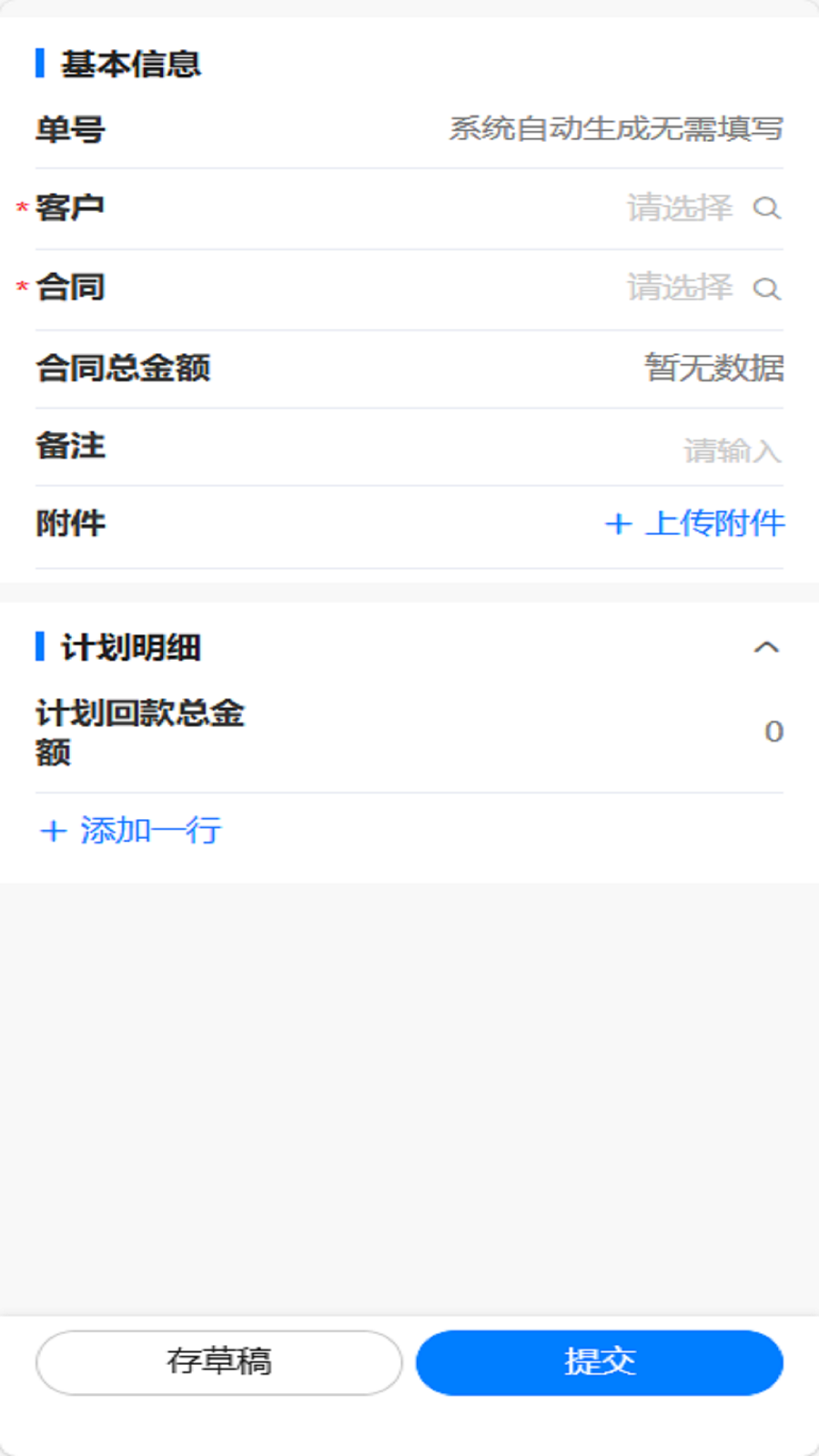 ������app�ٷ���v3.6.0��ͼ4