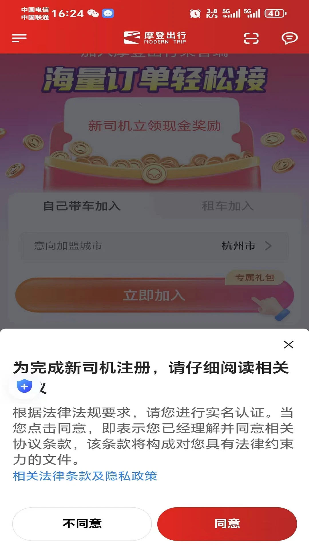 Ħ�ǳ��а�׿��v1.27.0��ͼ0