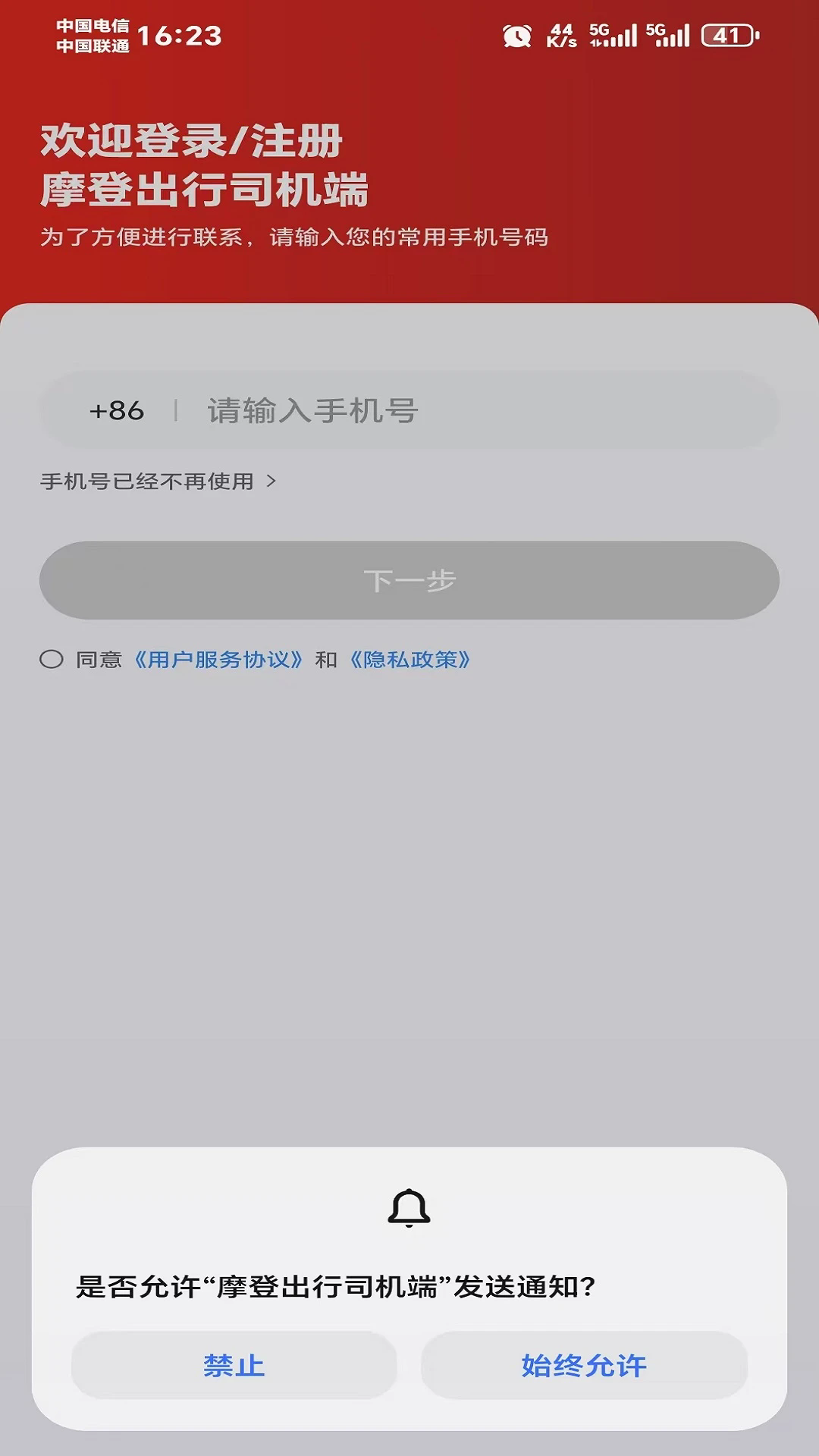 Ħ�ǳ��а�׿��v1.27.0��ͼ2
