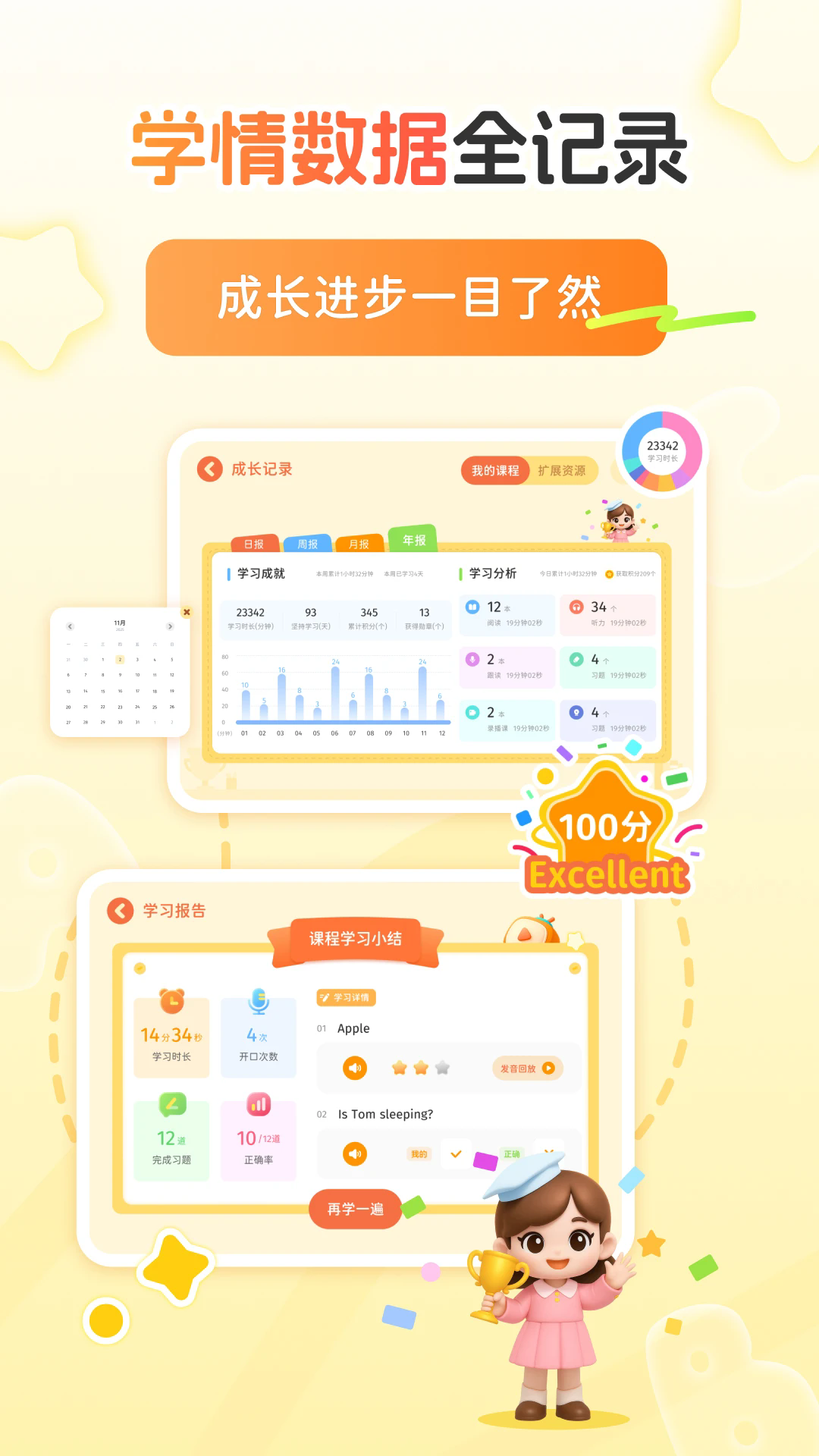 ѩ����ʦ����Ӫ�ٷ���v1.2.2��ͼ0