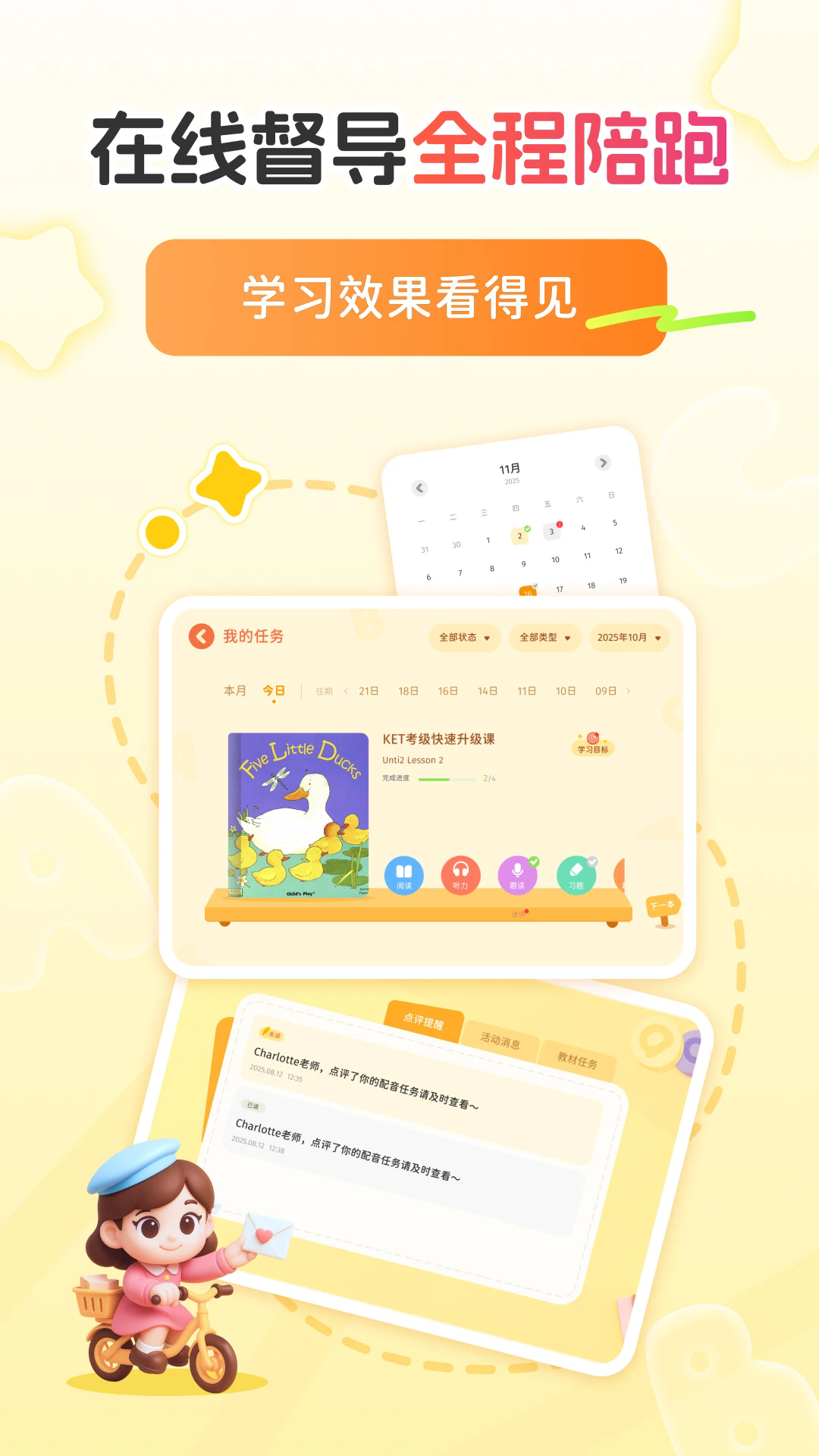 ѩ����ʦ����Ӫ�ٷ���v1.2.2��ͼ2