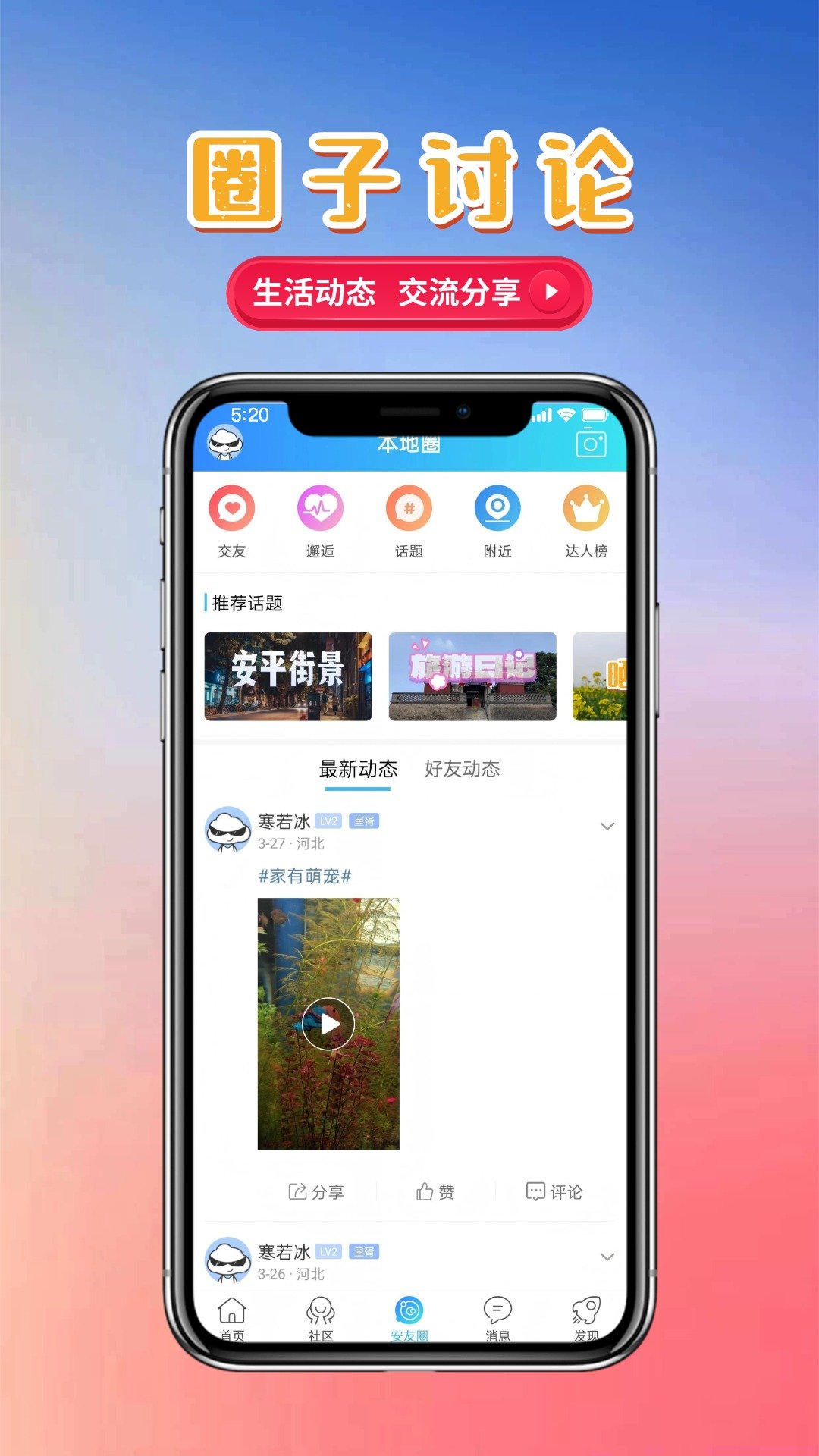 ʥ�����ٷ���v1.0.12��ͼ2