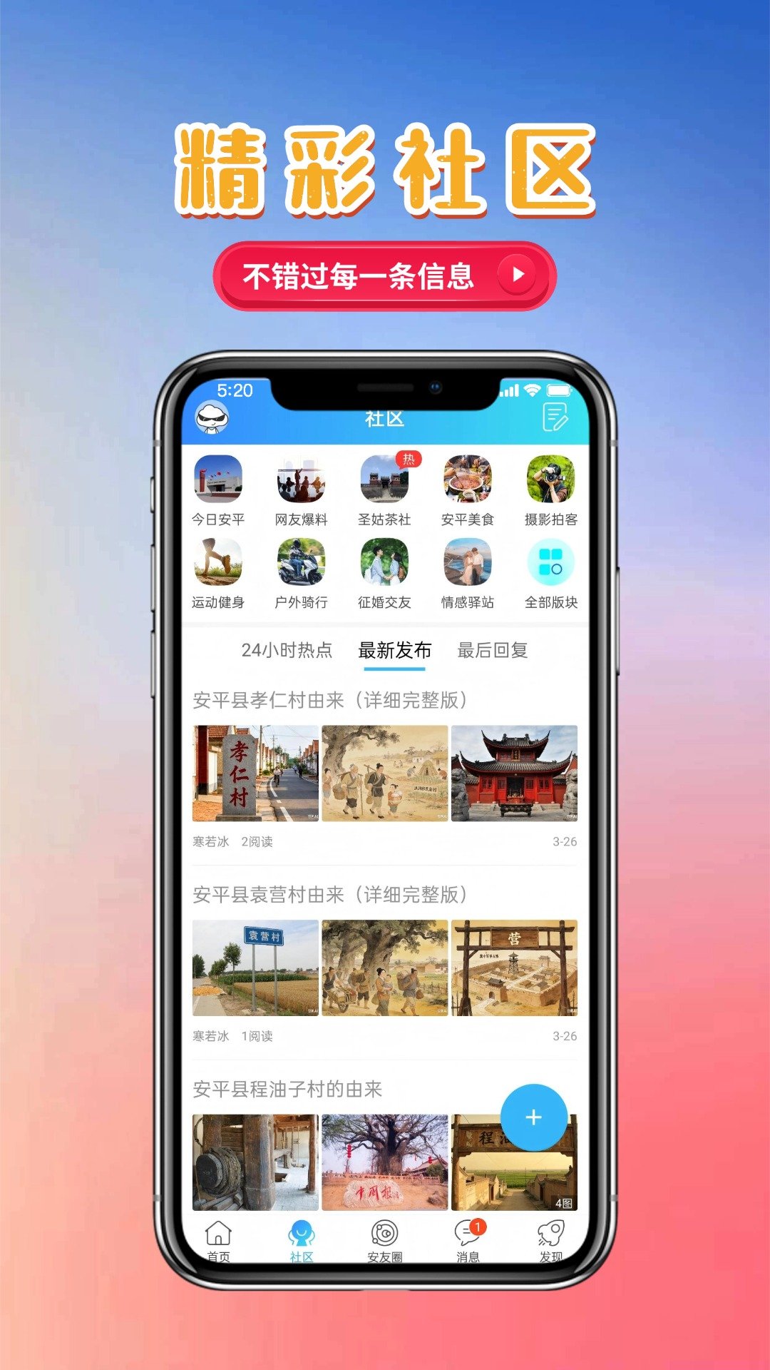 ʥ�����ٷ���v1.0.12��ͼ1