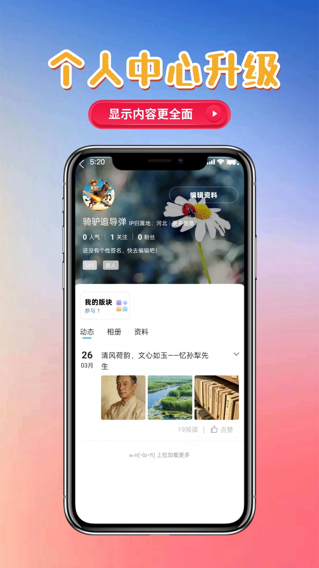 ʥ�����ٷ���v1.0.12��ͼ3
