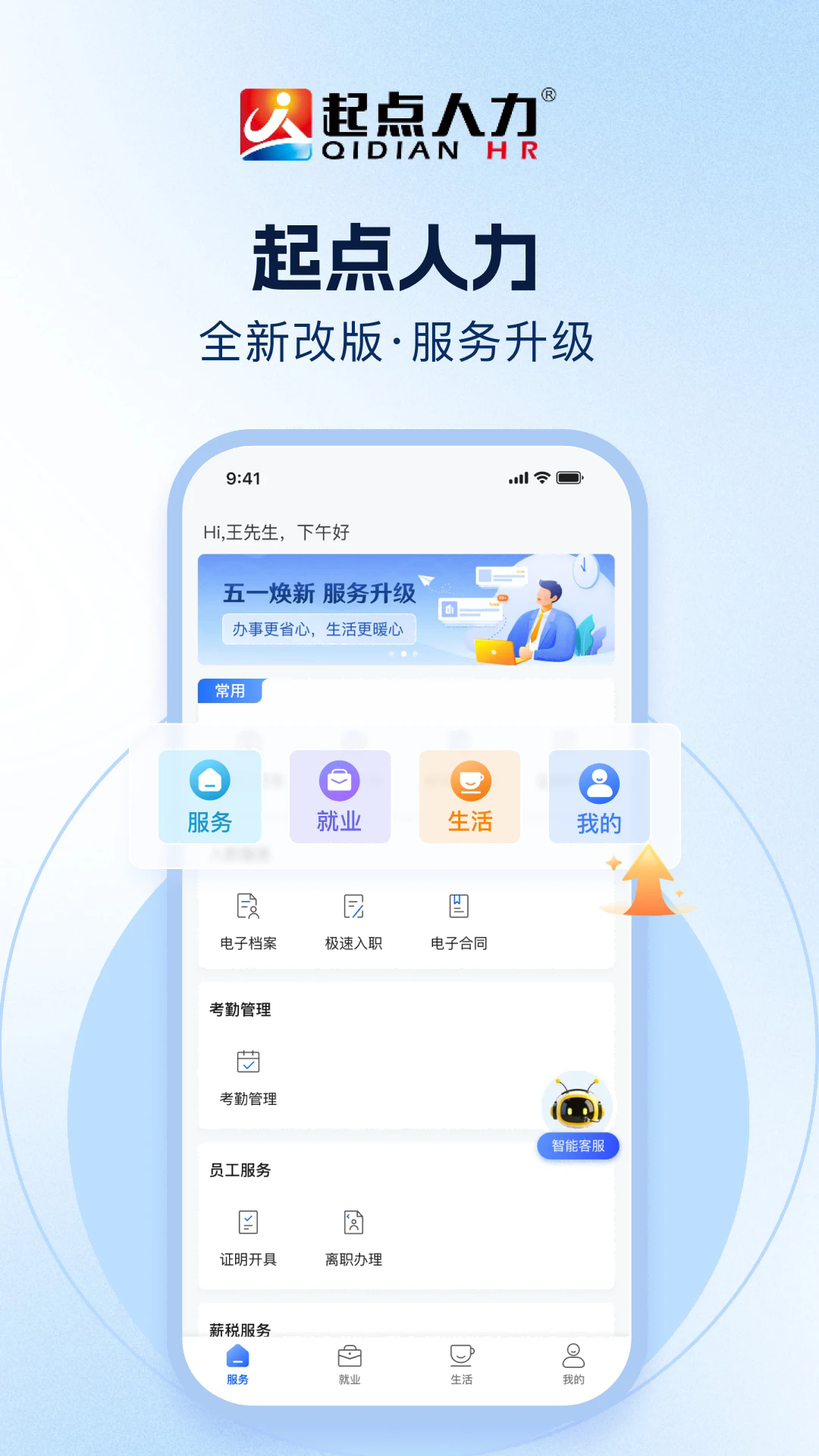 ����������°�v5.3.7��ͼ0