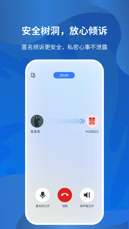 ��ӿ��ѯ��׿��v1.0.3��ͼ2