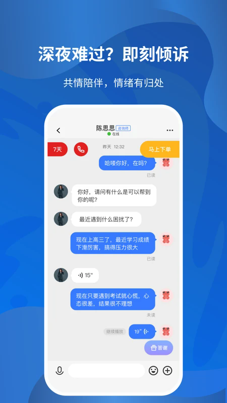 ��ӿ��ѯ��׿��v1.0.3��ͼ3