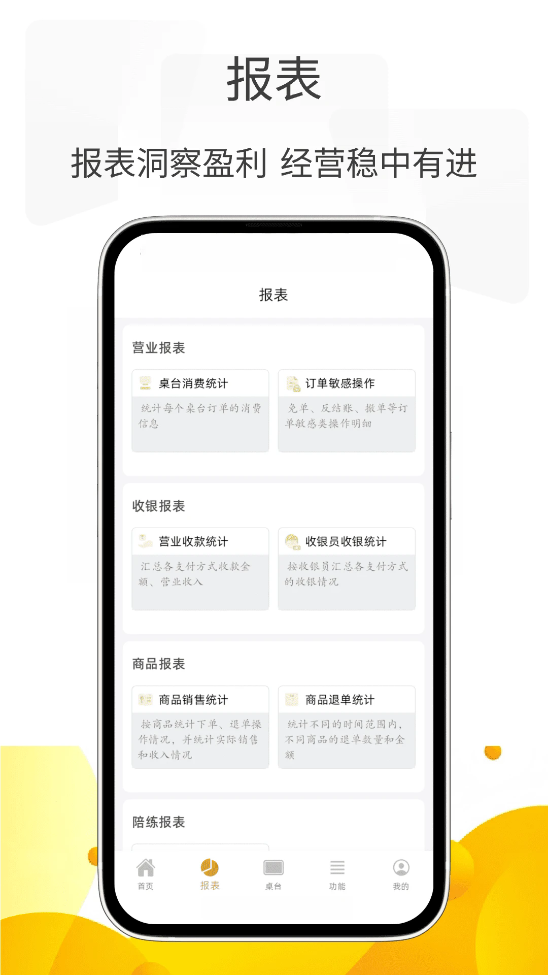 С�����ܼҰ�׿��v3.0.15��ͼ1