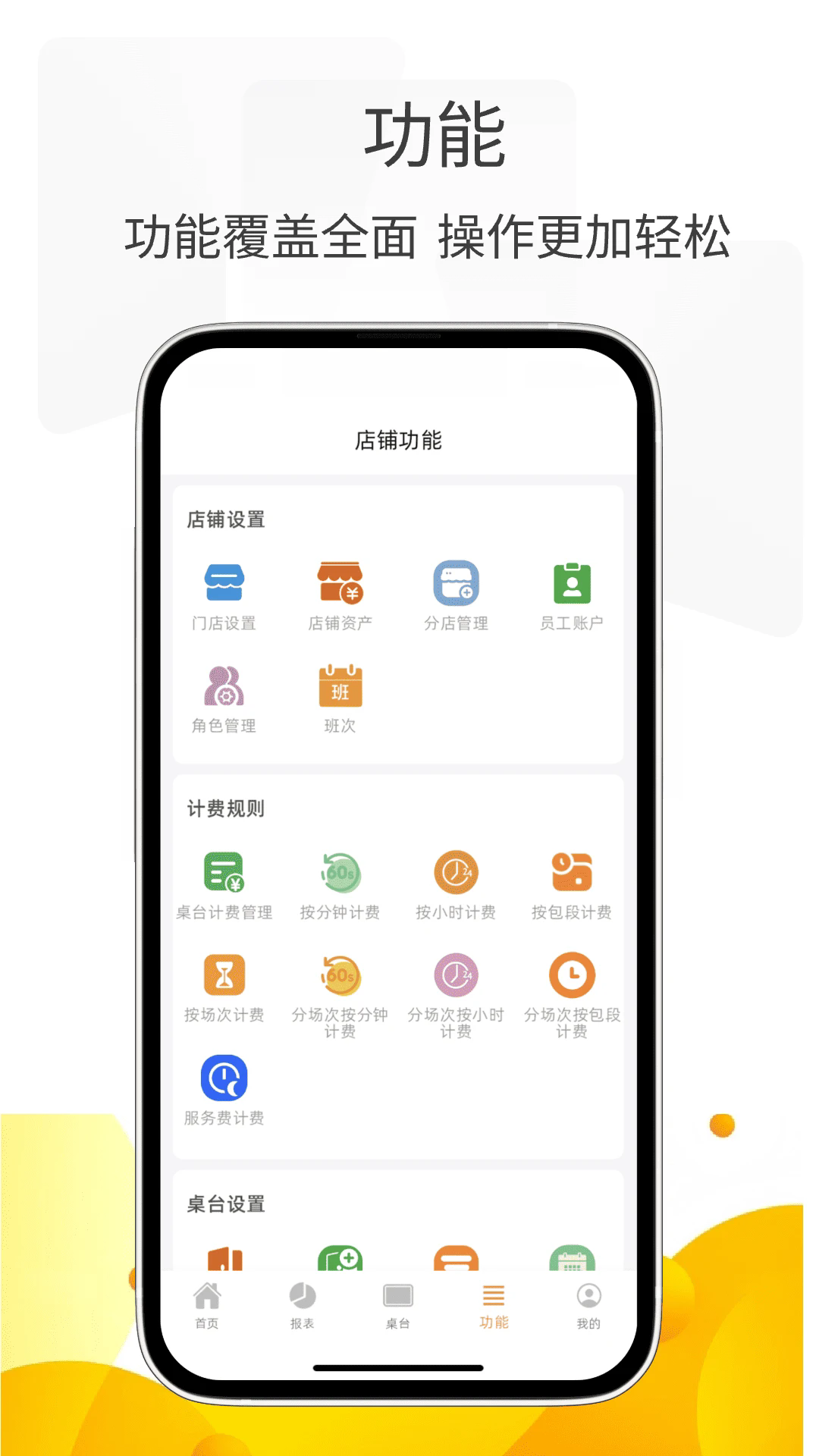С�����ܼҰ�׿��v3.0.15��ͼ3
