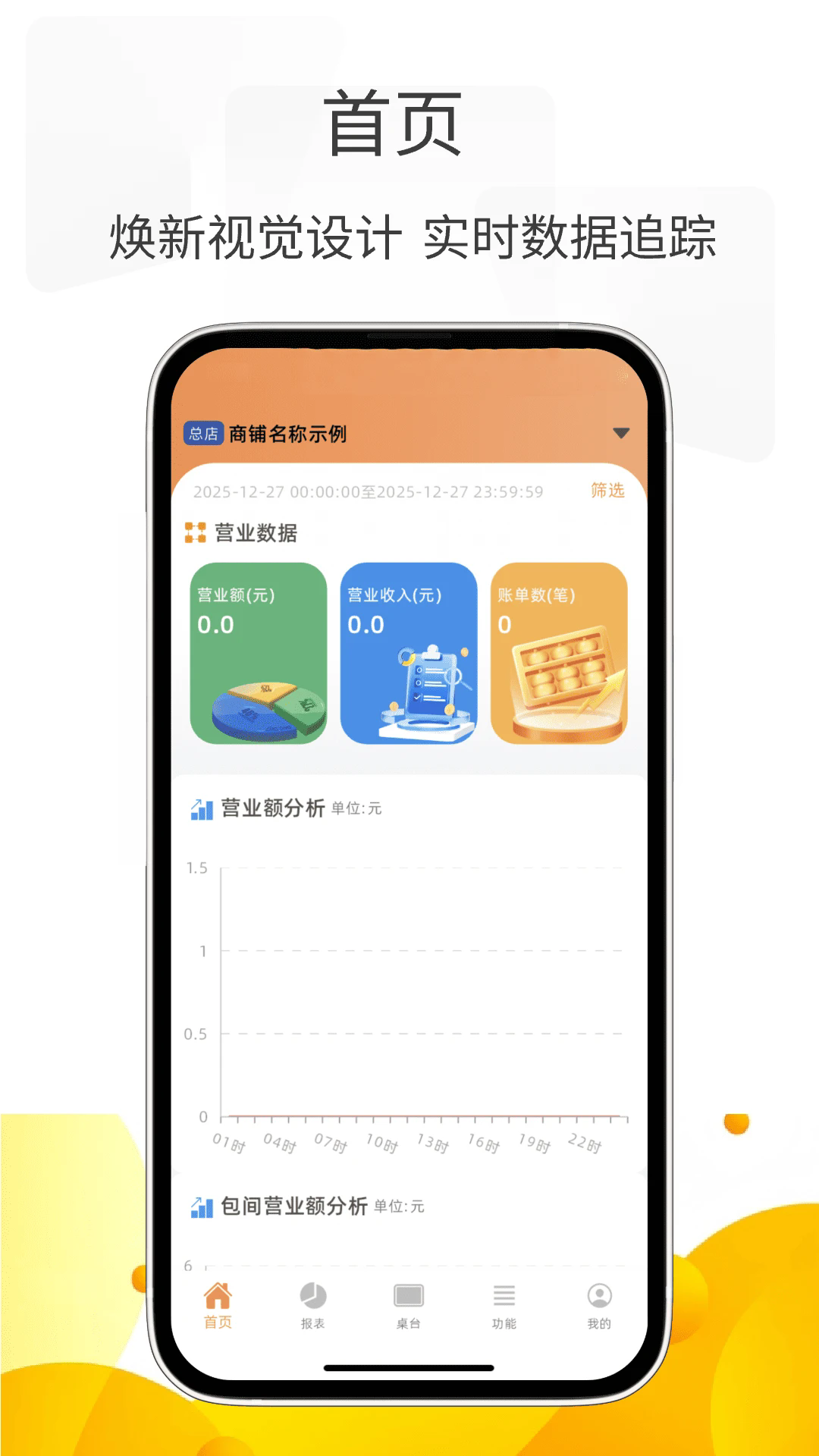 С�����ܼҰ�׿��v3.0.15��ͼ0