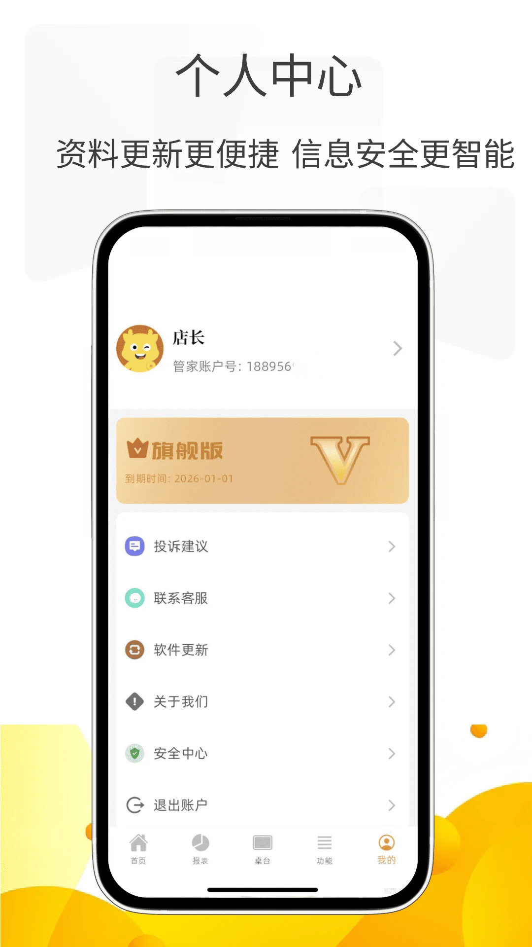С�����ܼҰ�׿��v3.0.15��ͼ4