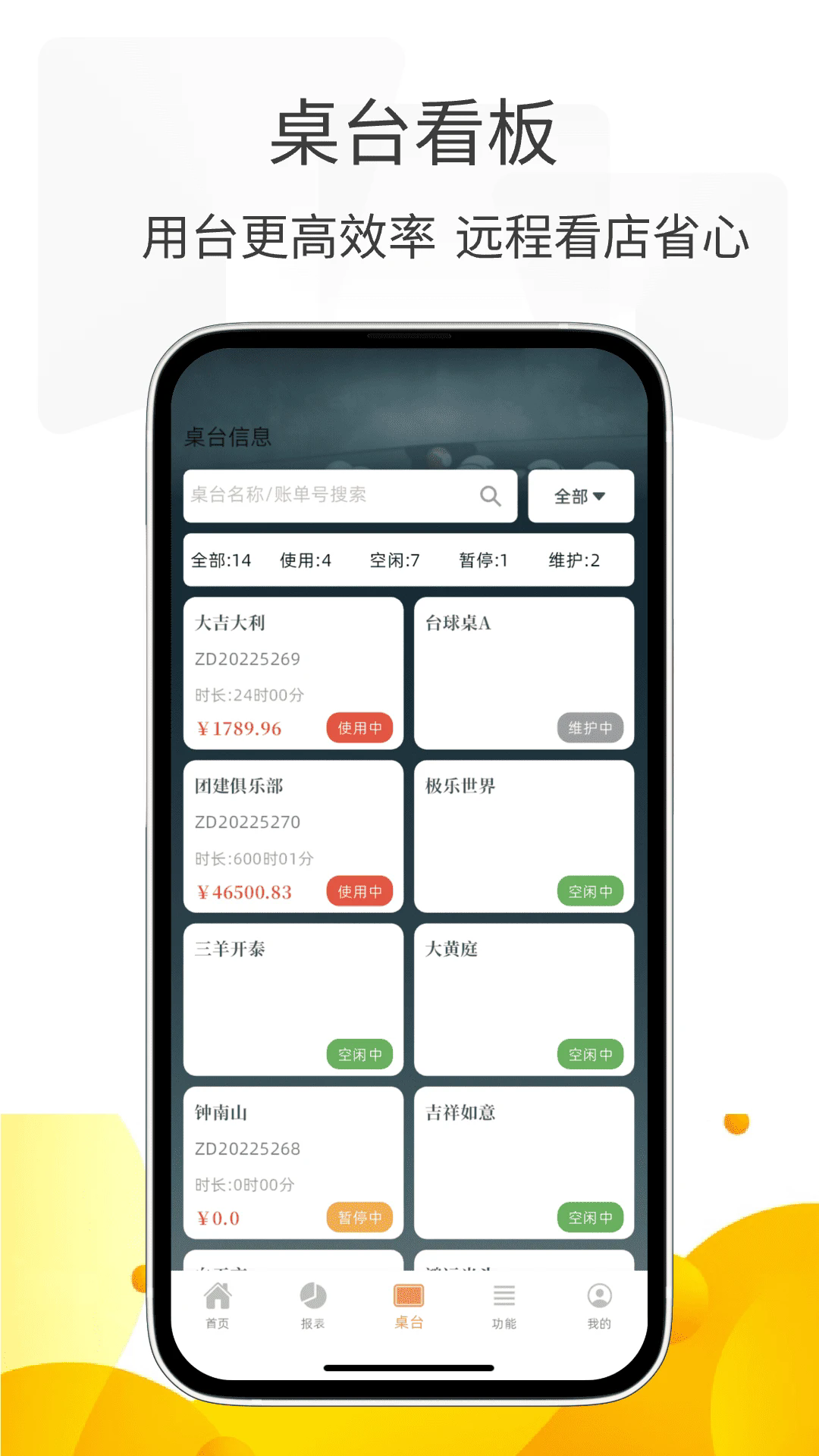 С�����ܼҰ�׿��v3.0.15��ͼ2