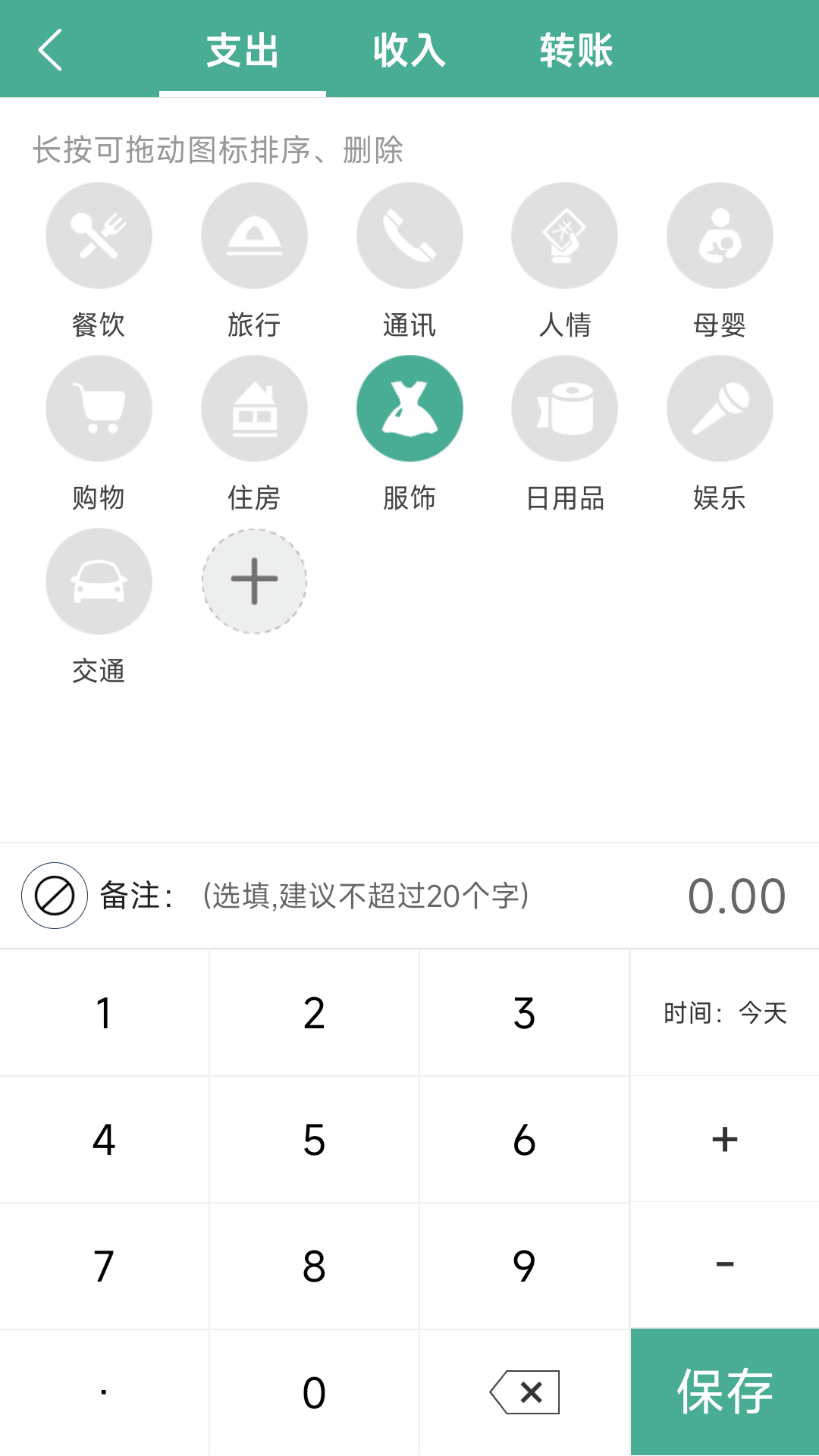 ���ü��˱�appv41.0��ͼ0
