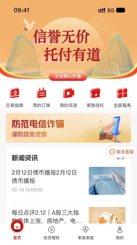 �������йٷ���v3.01.7��ͼ0