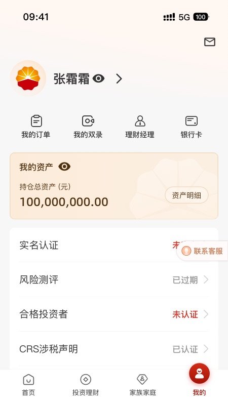 �������йٷ���v3.01.7��ͼ2
