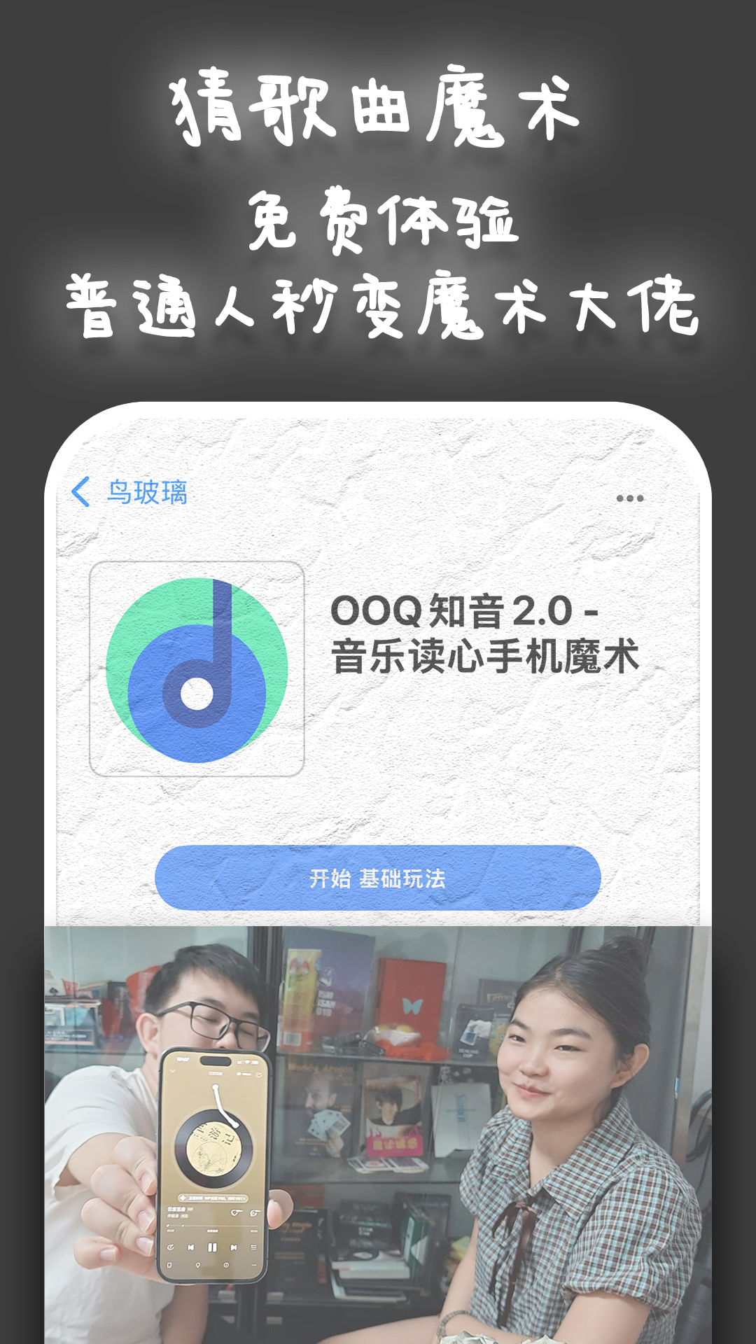 ����appv2.9597��ͼ0
