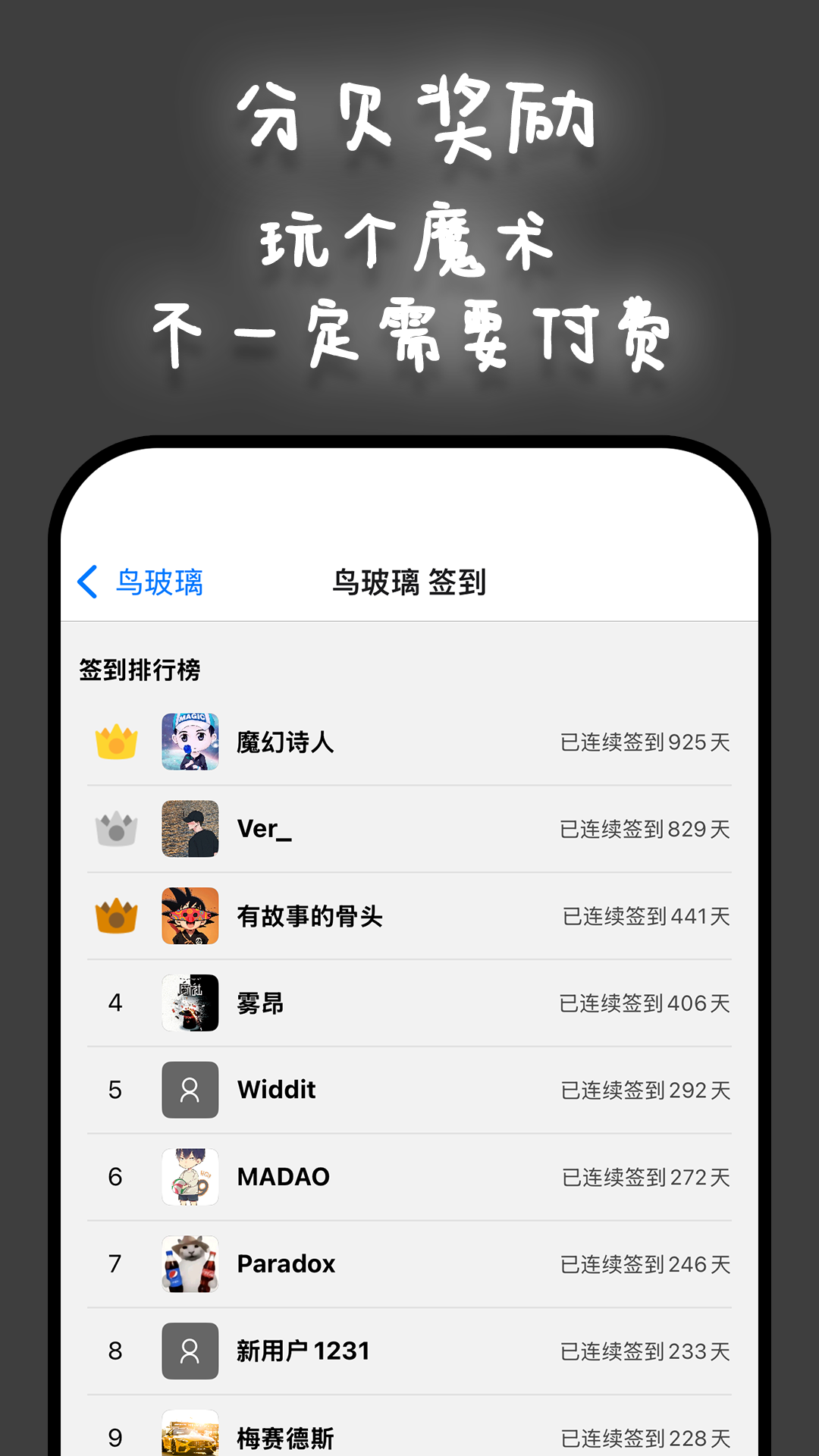 ����appv2.9597��ͼ4
