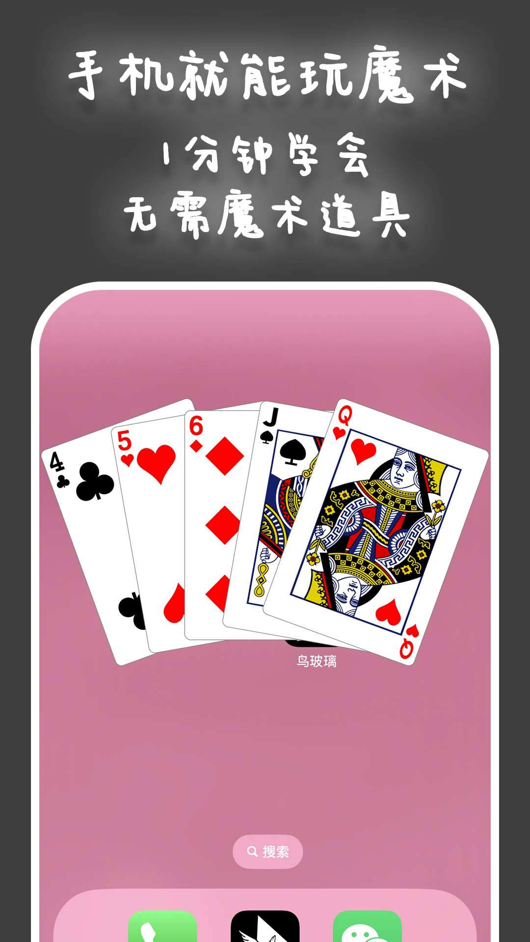 ����appv2.9597��ͼ1