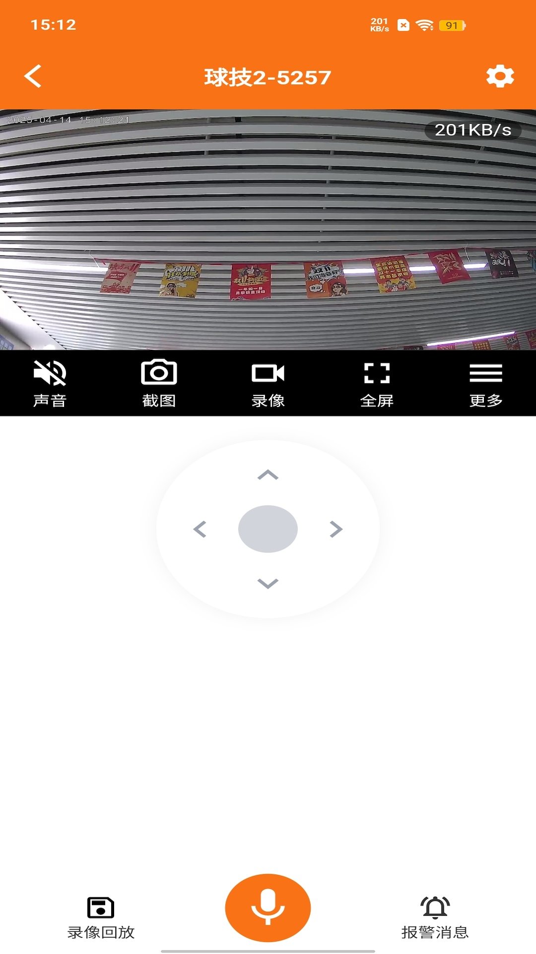 ��С��app�ٷ���v2.1.0��ͼ2