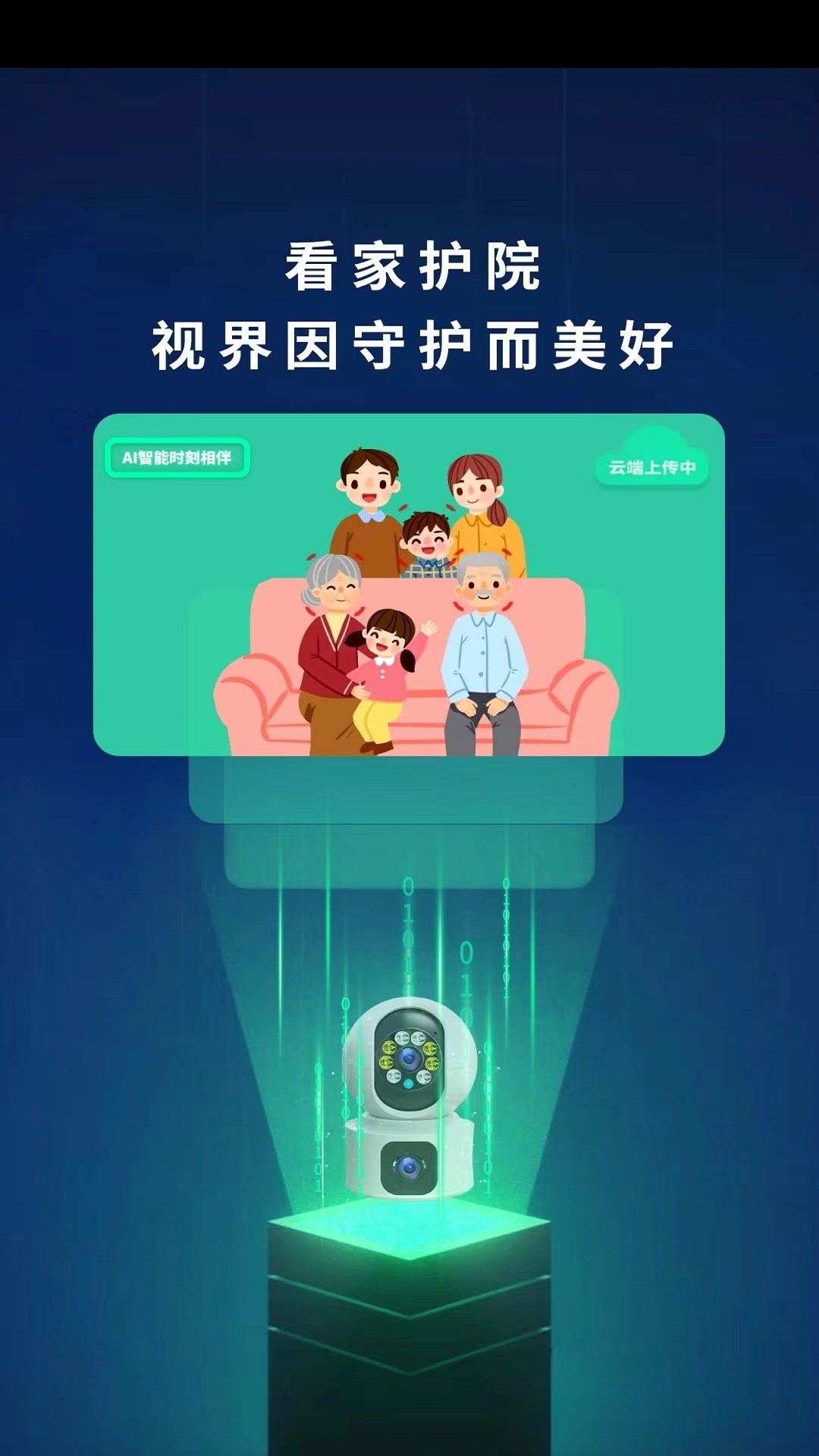 ��С��app�ٷ���v2.1.0��ͼ3