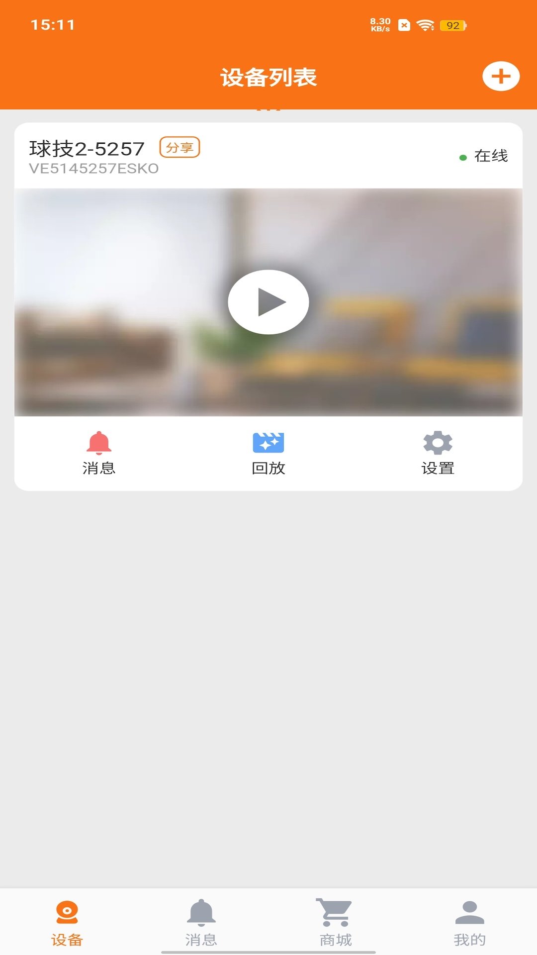��С��app�ٷ���v2.1.0��ͼ0