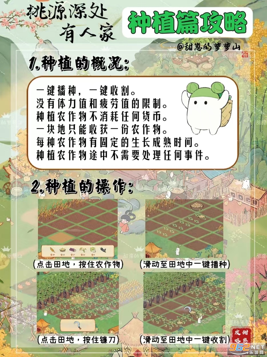 ����һ���� ���ֽ̳� ��ֲ����