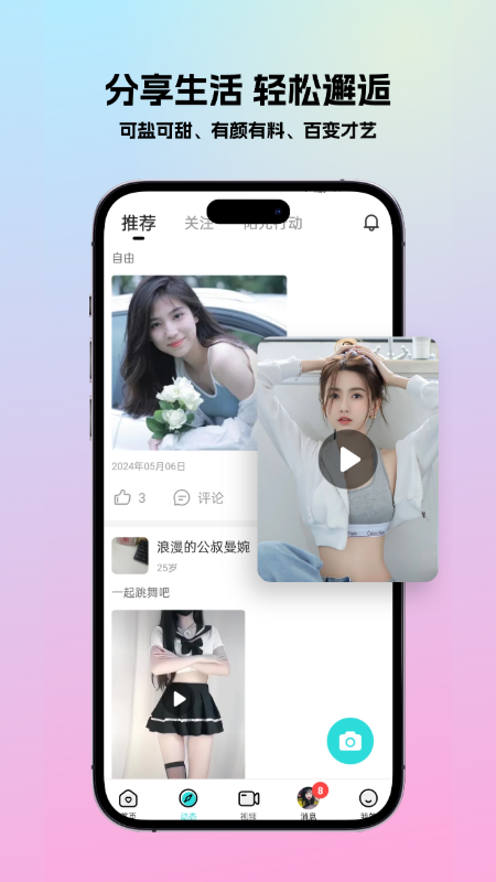����app�ٷ���v3.9.3��ͼ3