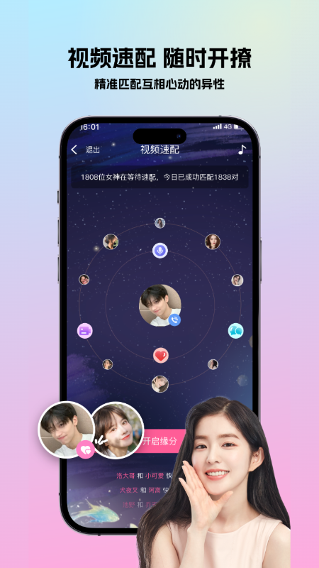 ����app�ٷ���v3.9.3��ͼ0