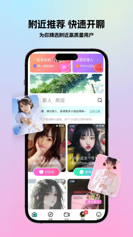 ����app�ٷ���v3.9.3��ͼ1