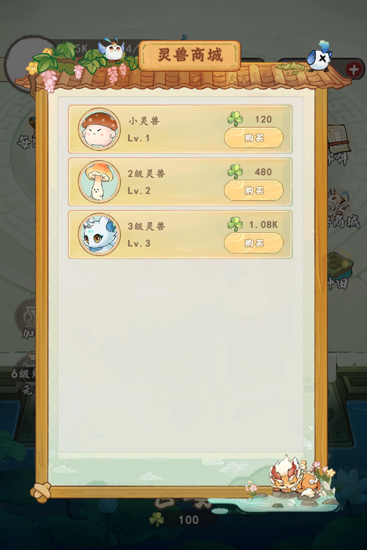 ����һ�������°�v1.0 ��׿���ͼ4
