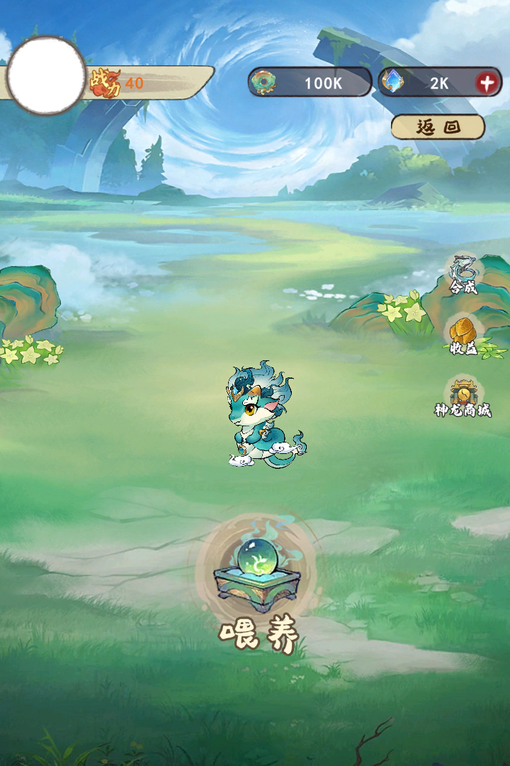 ����һ�������°�v1.0 ��׿���ͼ3
