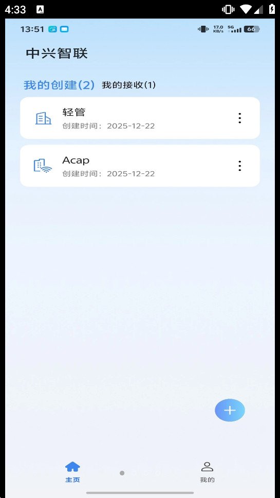 ��������appv1.0.26063001.0��ͼ0