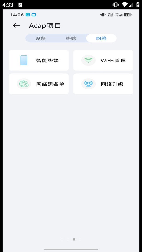 ��������appv1.0.26063001.0��ͼ2