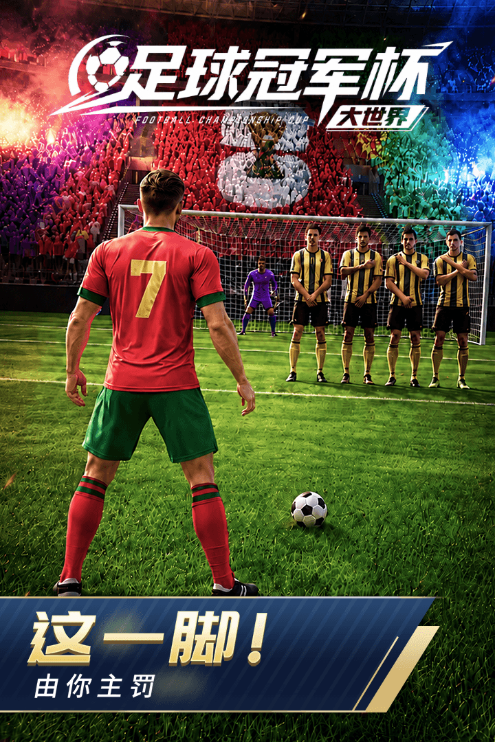 ����ھ�����������Ѱ�2026v1.0.2 ��׿���ͼ2