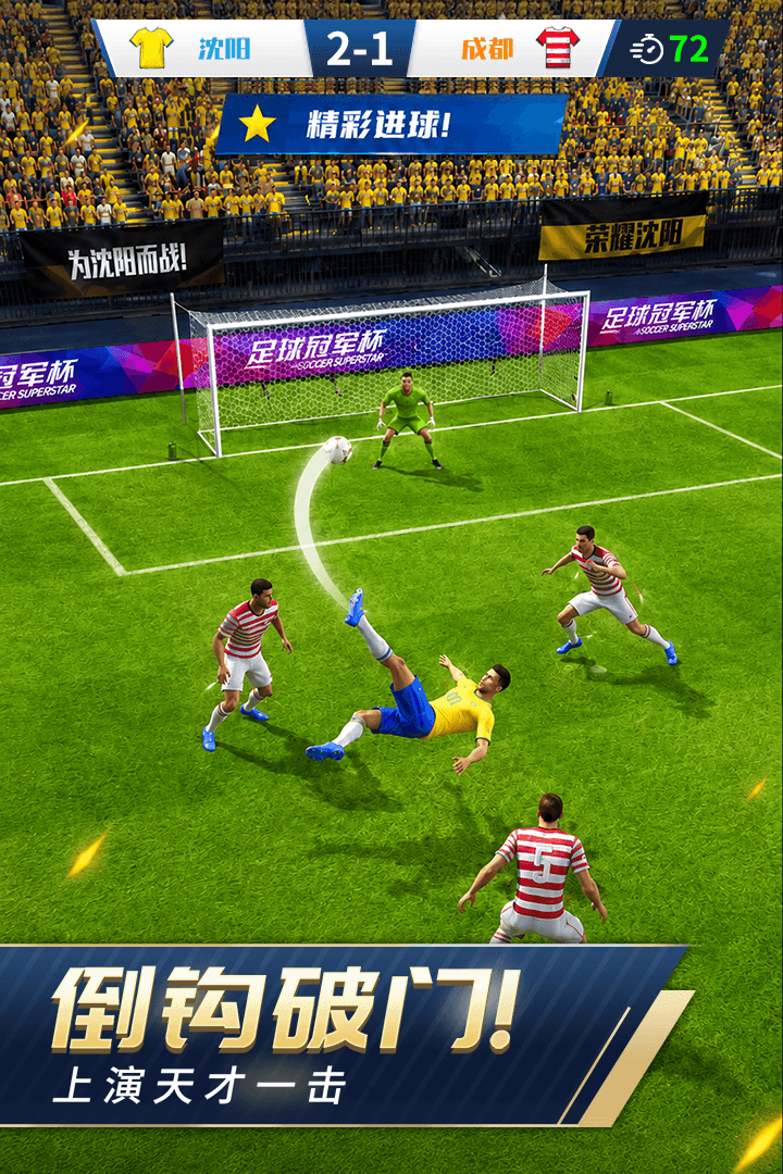 ����ھ�����������Ѱ�2026v1.0.2 ��׿���ͼ0