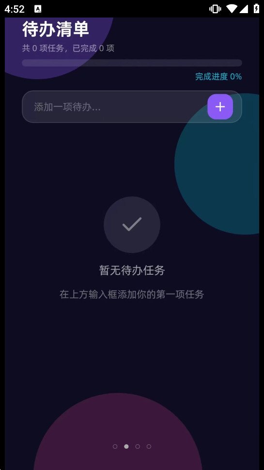 ��������appv1.0.10��ͼ1