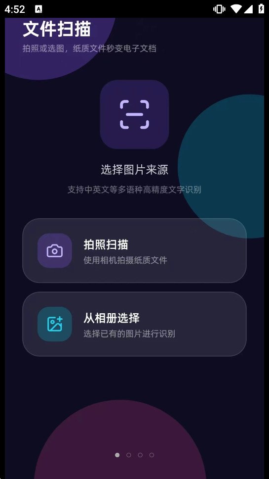 ��������appv1.0.10��ͼ0