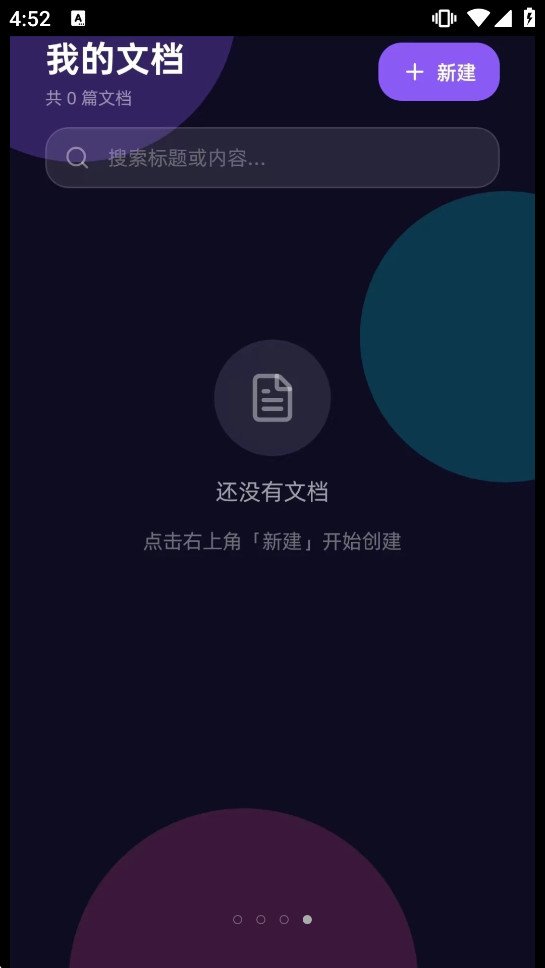 ��������appv1.0.10��ͼ3