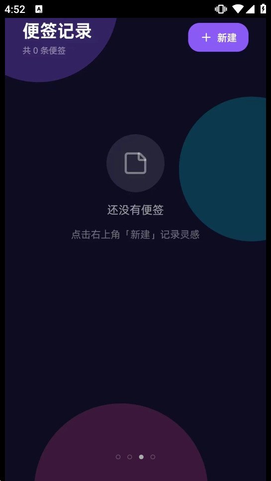 ��������appv1.0.10��ͼ2