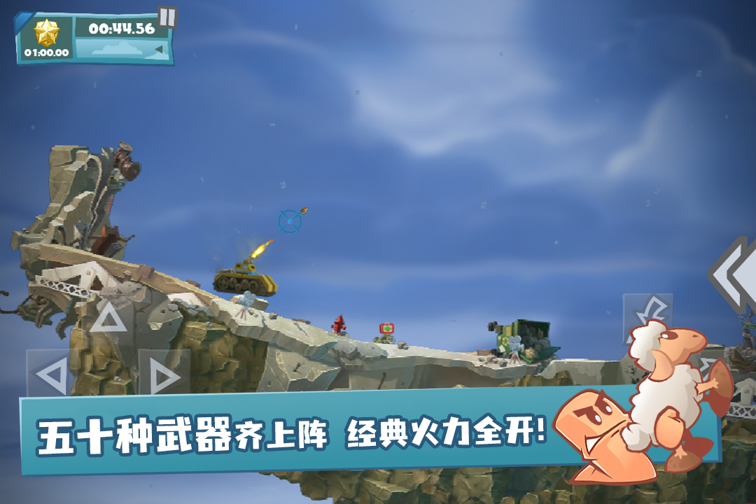 ��ս������ΰ�׿��2026v1.0.0��ͼ4