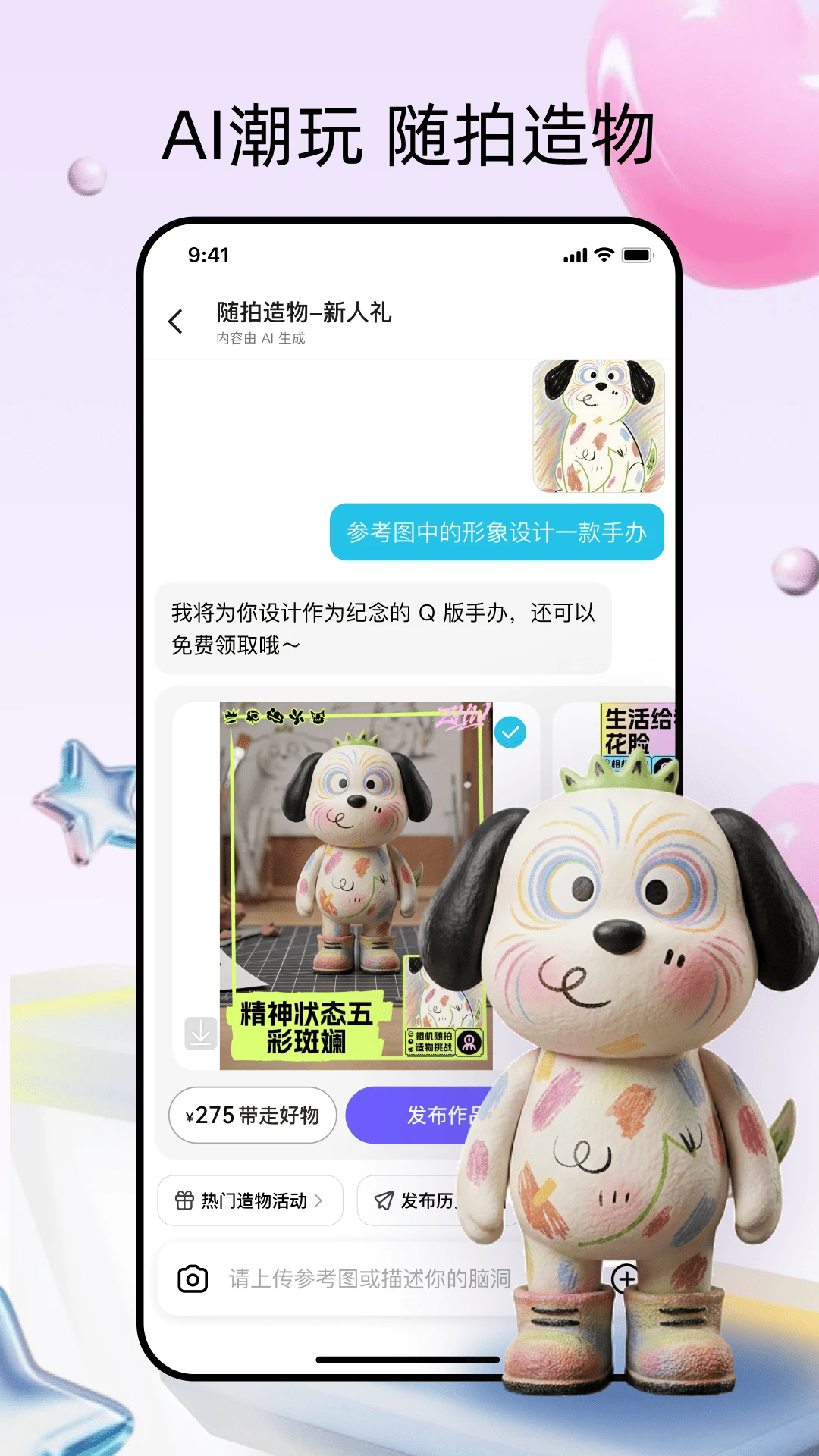 �����ٷ���v1.3.3��ͼ0
